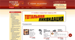 Desktop Screenshot of 100pechek.com